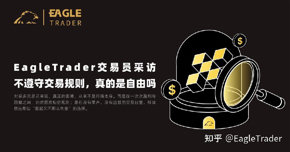 香港贵金属软件