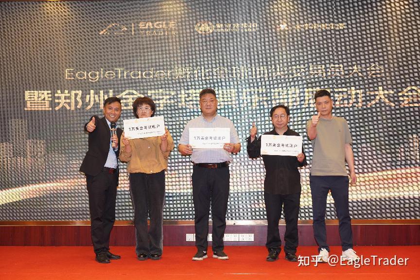 现货黄金交易平台哪家好